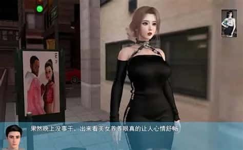 我的幸福人生 剧情分支 预览图 8