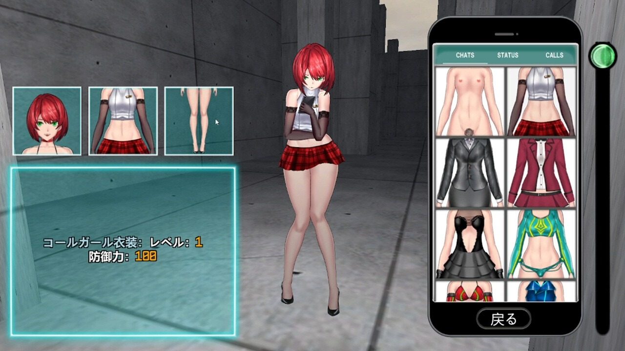 女体化装置Ver 角色路线 画面 4