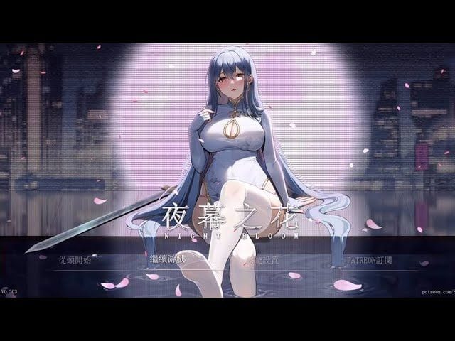 夜幕之花_Night Bloom CG回想 实机截图 8