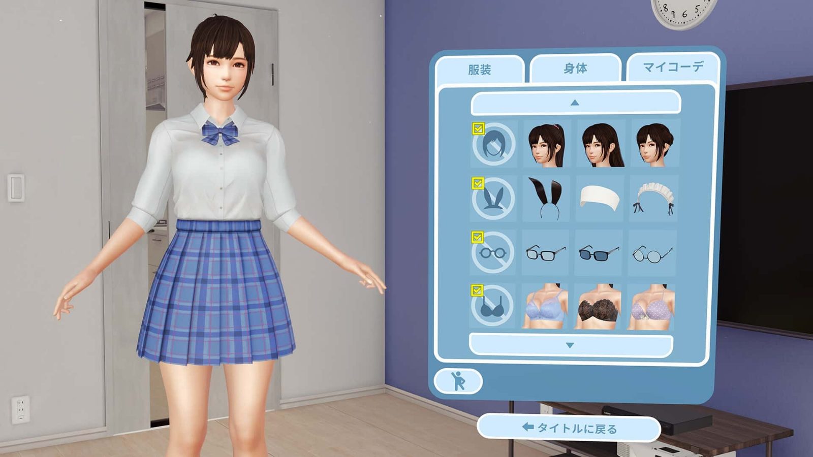 VR女友｜VR Kanoja 场景演出 预览图 4
