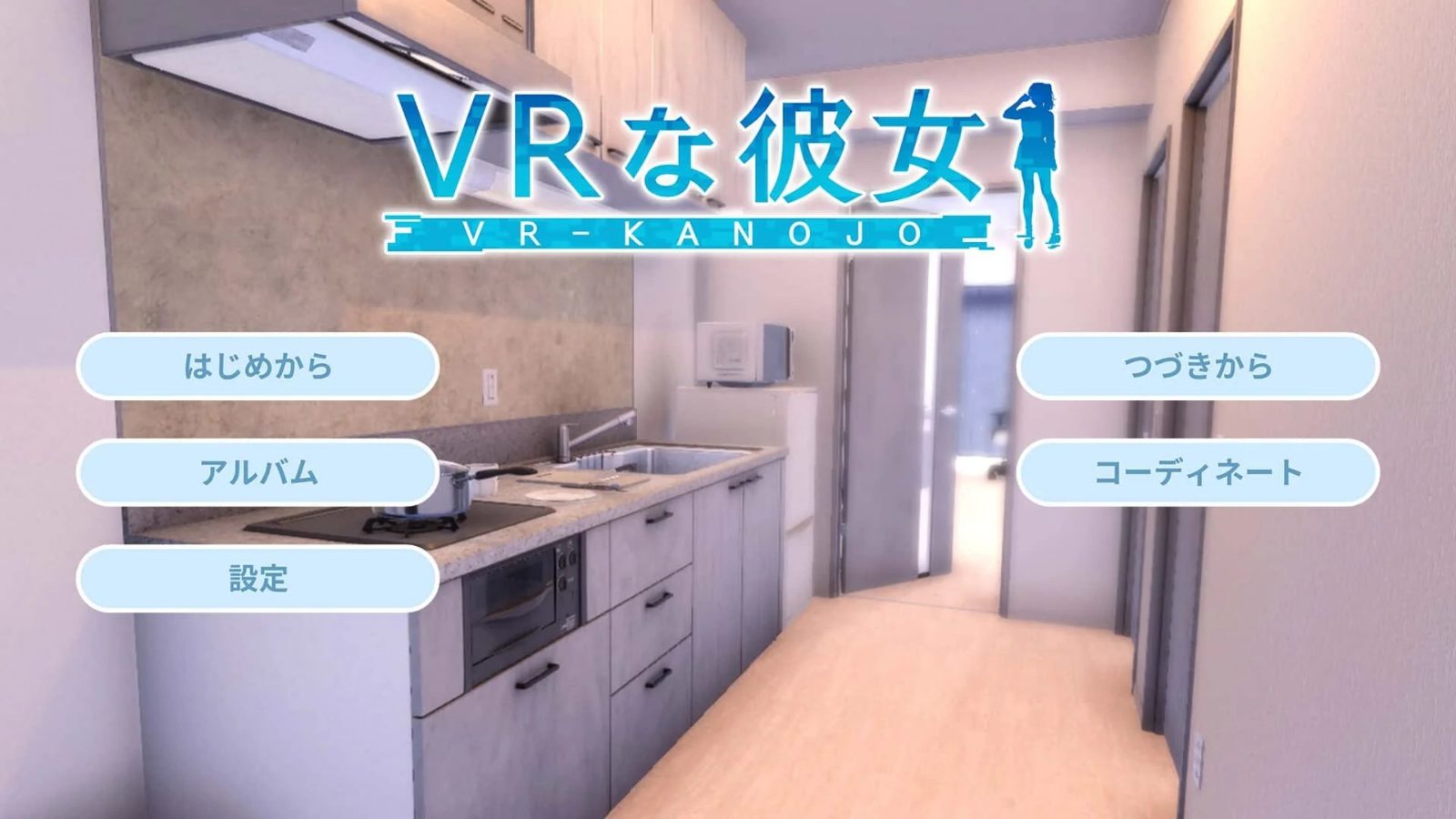 VR女友｜VR Kanoja 角色路线 实机截图 2