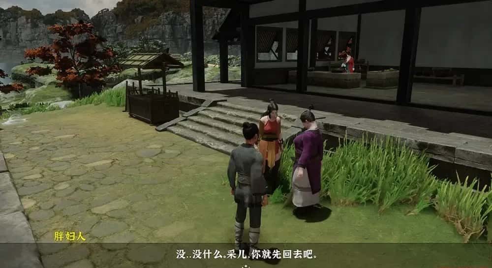 极品采花郎 剧情互动 内容截图 7
