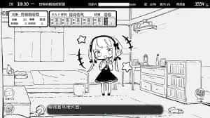 妹同居生活 探索场景 玩法截图 8