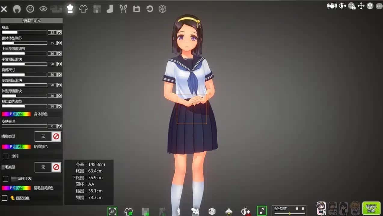 夏日之吻 角色事件 页面配图 7