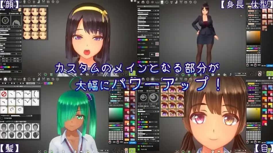 夏日之吻 任务推进 展示图 2