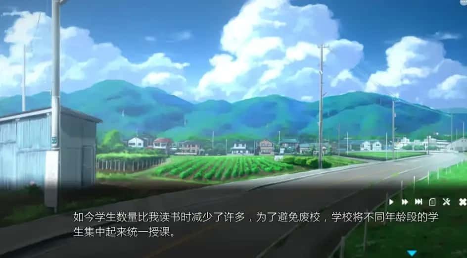 夏日之吻 分支路线 实机截图 8