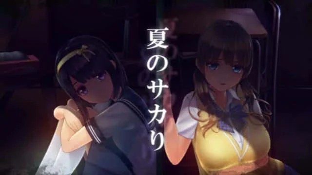 夏日之吻 场景演出 演示图 5