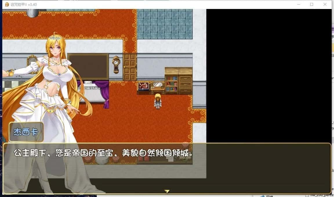 诅咒铠甲2：灵魔女传奇 角色路线 画面 7