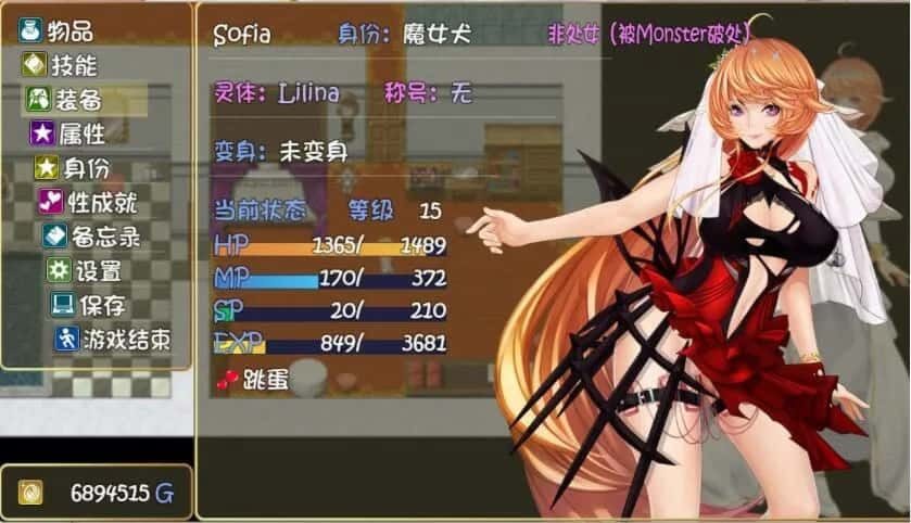 诅咒铠甲2：灵魔女传奇 资源内容 场景图 4