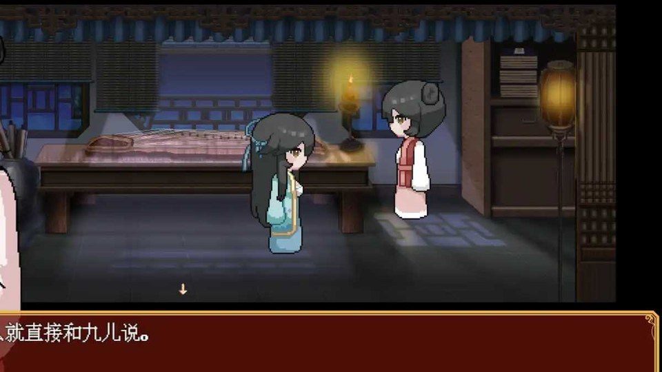 合欢宗女修传 攻略要点 玩法截图