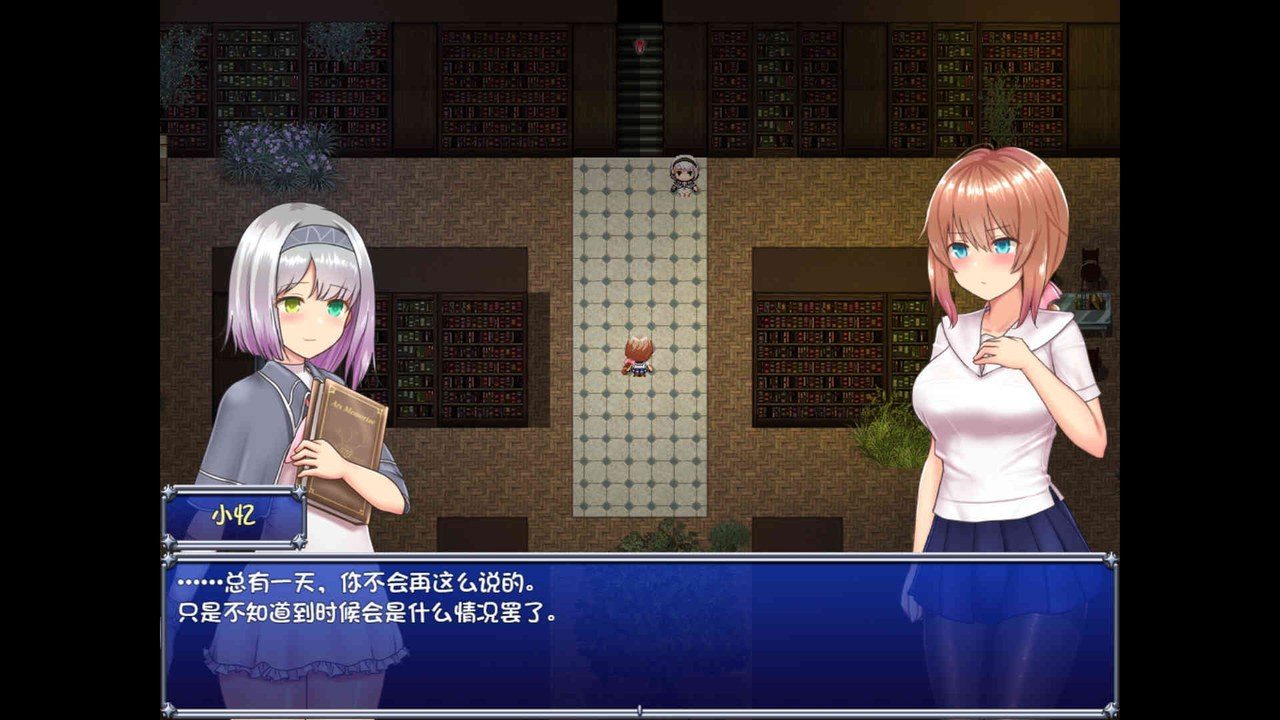 魔法少女天穹法妮雅MagicalGirlCelesphonia 角色路线 内容截图 1