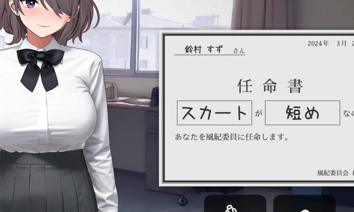 校规女子_校則女子 校园模拟SLG 玩法截图 5
