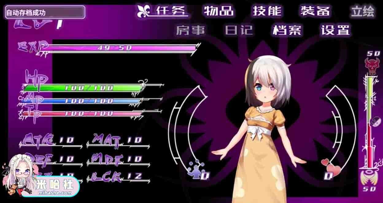 光与影的二重身 实机画面 预览图 5
