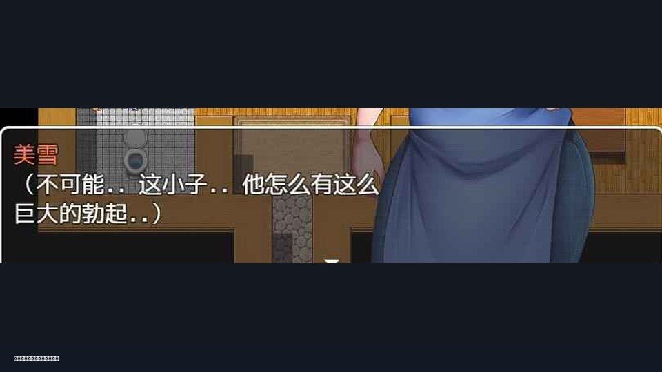 我妈妈跪地道歉的那一天 剧情RPG 专题图 7