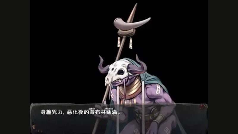 哥布林巢穴 哥布林巢穴游戏官网 哥布林的巢穴 经营SLG入门说明 封面图