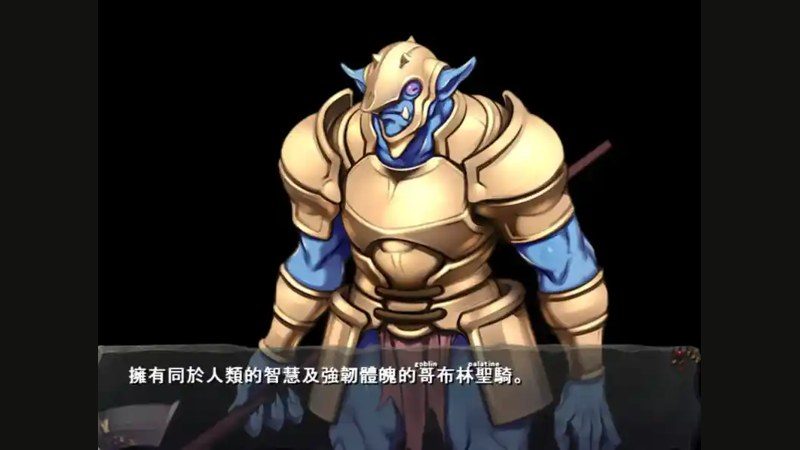 哥布林巢穴 攻略要点 实机截图 7