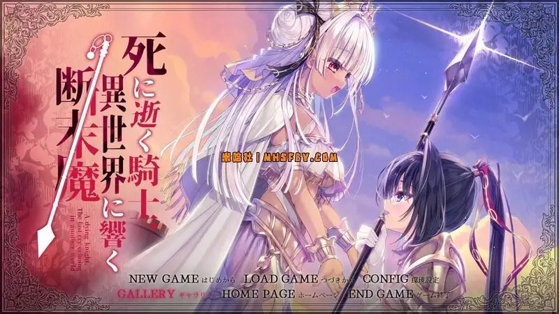 死馆1 实机画面 演示图 5