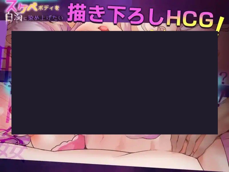 我想把姐姐的性感身体染成白色浑浊！ 剧情互动 玩法截图 3