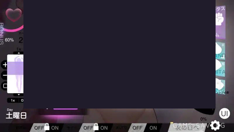 我想把姐姐的性感身体染成白色浑浊！ 探索场景 专题图 7